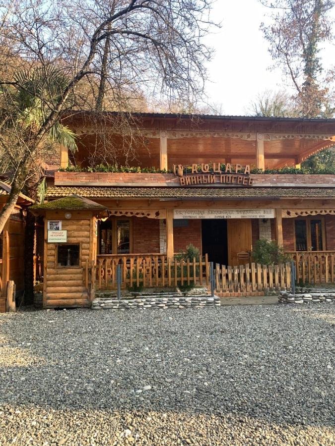 Мир Ochamchire Exterior photo